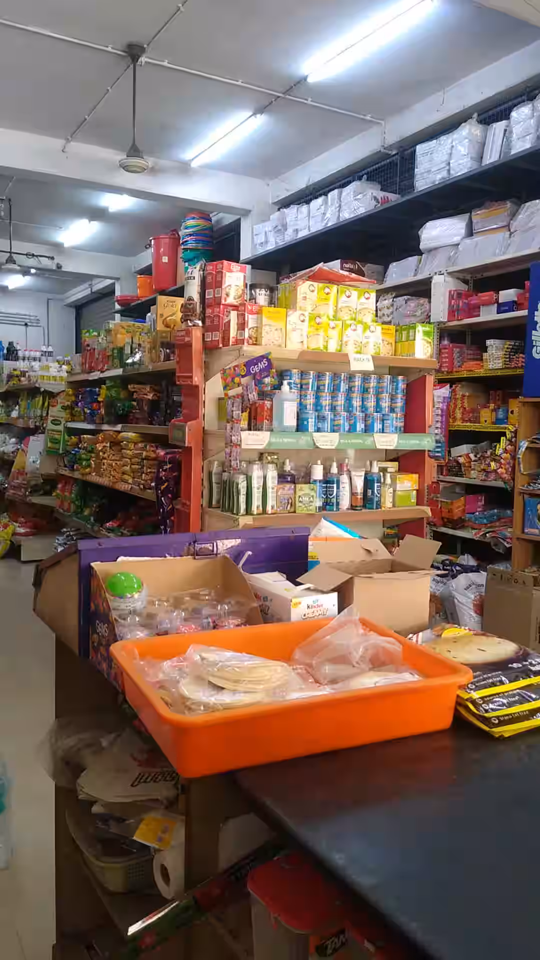 Neethi Store Cooperative Supermarket